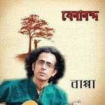 Bonomali Bappa Mazumder Song Download Mp3