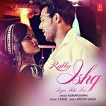 Rabba Ishq Kyun Hota Hai Kumar Sapan Song Download Mp3