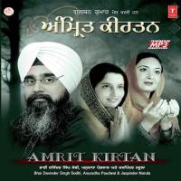 Mera Ghar Baneya Bhai Davinder Singh Ji Sodhi (Ludhiane Wale),Jaspinder Narula Song Download Mp3