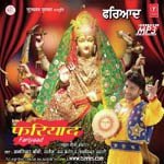Jai Jai Karo Gaori Ke Lal Lakhwinder Wadali Song Download Mp3