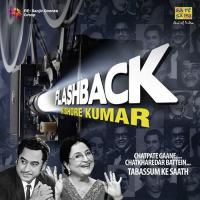 Flash Back - Kishore Kumar  With Tabassum songs mp3