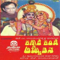 Kannaare Kande Achuthana (Purandara Dasa Songs) songs mp3