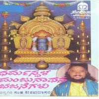 Dharmastala Manjunatha Bhajanegalu songs mp3