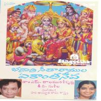 Bhadradri Seetharamulu Ekantha Seva Dr. M. Balamuralikrishna,P. Susheela Song Download Mp3