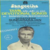 Samiye Saranam Darapuram Sundararajan Song Download Mp3