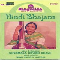 Pag Ghumgharu Shyamala G. Bhave,Padma Anand,Vageesha Song Download Mp3