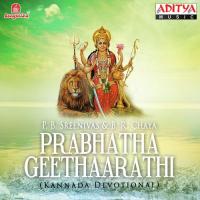 Sri Banashankari Suprabhatha Dr. P.B. Sreenivas,B.R. Chaya Song Download Mp3