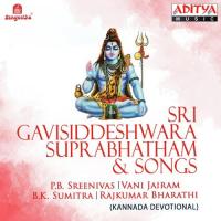 Sri Gavisiddeshwara Suprabhatham And Songs songs mp3