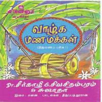 Vazhga Manamakkal songs mp3