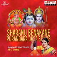 Sharanu Benakane (Purandara Dasa Songs) songs mp3