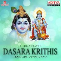Deva Bandaanamma P. Bhanumathi Song Download Mp3