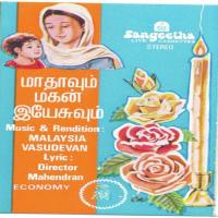 Tamil Christian Sacred Songs songs mp3