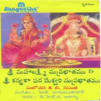 Mahalakshmi Suprabhatham And Kanyaka Parameshwari Suprabhatham songs mp3