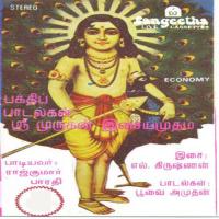 Sri Murugan Isaiamudam songs mp3