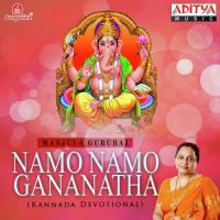 Namo Namo Gananatha Namo Manjula Gururaj Song Download Mp3
