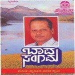 Yenee Mahaanandave Ratnamala Prakash Song Download Mp3