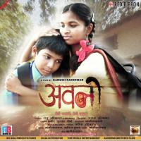 Avani songs mp3