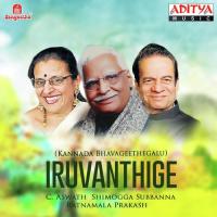 Iruvanthige songs mp3