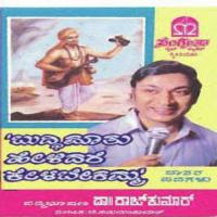 Hariya Neneyiri Neevu Dr. Rajkumar Song Download Mp3