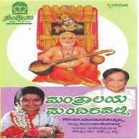 Mantralaya Mandiradalli songs mp3