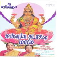 Thiruvadi Thozhudunnai Bombay Sisters Song Download Mp3