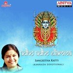 Yelli Kanelli Kanene Sangeetha Katti Song Download Mp3
