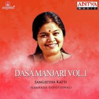 Gajavadana Paliso Sangeetha Katti Song Download Mp3