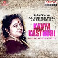 Paduvana Kadalina Neeliya Banna Kasturi Shankar Song Download Mp3