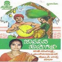 Jogiya Jothegathi songs mp3