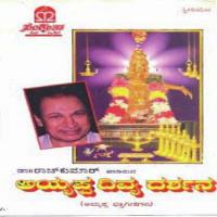 Ayyappa Divya Darshana songs mp3