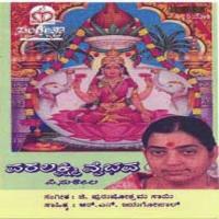 Varalakshmi Vaibhava songs mp3