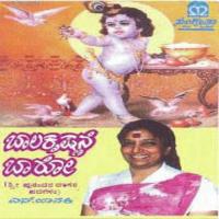 Baala Krishnane Baaro songs mp3
