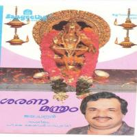 Sharana Mantram songs mp3