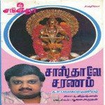 Villambu Kondaye S.P. Balasubrahmanyam Song Download Mp3