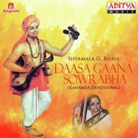 Bhakta Jana Shyamala G. Bhave Song Download Mp3