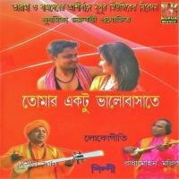 Tomar Ektu Bhalo Basa Te songs mp3