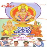 Om Om Iyyappa songs mp3