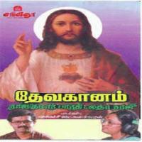 Devane Unakku Rajkumar Bharathi Song Download Mp3