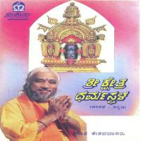 Sri Kshethra Dharmasthala Sant Keshavadas Song Download Mp3
