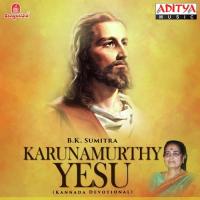 Karunamurthy Yesu songs mp3