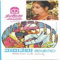 Marriage Songs songs mp3