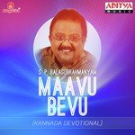 Moodutha Ravi S.P. Balasubrahmanyam Song Download Mp3