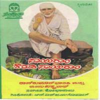 Shiradiya Mannidu Rajkumar Bharathi Song Download Mp3
