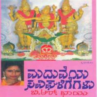 Singarava Madiramma B.R. Chaya Song Download Mp3