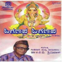 Jyothiya Belogo Ekadanthane Dr. P.B. Sreenivas Song Download Mp3