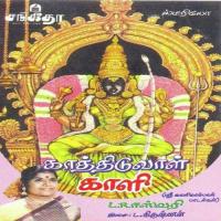 Kaathiduvale Kaali songs mp3