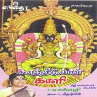 Kamadeswara Naayakiye L.R. Eswari Song Download Mp3