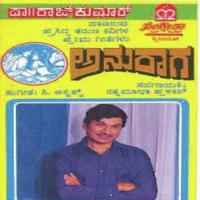 Olavina Banadali Dr. Rajkumar,Ratnamala Prakash Song Download Mp3