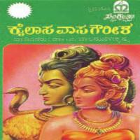 Kailasa Vasa Gowreesha songs mp3