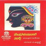 Teraneleyutharethangi songs mp3